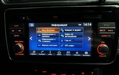 Nissan Leaf II, 2019 год, 1 970 000 рублей, 20 фотография