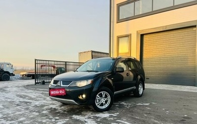 Mitsubishi Outlander III рестайлинг 3, 2007 год, 1 099 999 рублей, 1 фотография