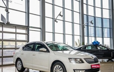 Skoda Octavia, 2014 год, 1 349 000 рублей, 1 фотография