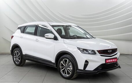 Geely Coolray I, 2023 год, 1 699 000 рублей, 1 фотография