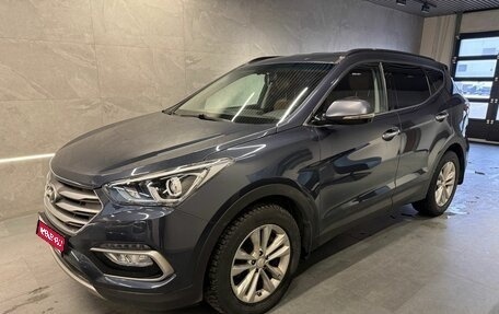 Hyundai Santa Fe III рестайлинг, 2017 год, 1 849 000 рублей, 1 фотография