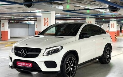 Mercedes-Benz GLE Coupe, 2019 год, 5 490 000 рублей, 1 фотография
