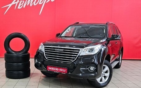 Haval H9 I рестайлинг, 2019 год, 2 107 000 рублей, 1 фотография