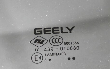 Geely Coolray I, 2023 год, 1 699 000 рублей, 12 фотография