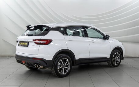 Geely Coolray I, 2023 год, 1 699 000 рублей, 7 фотография