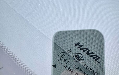 Haval Jolion, 2023 год, 1 570 000 рублей, 22 фотография