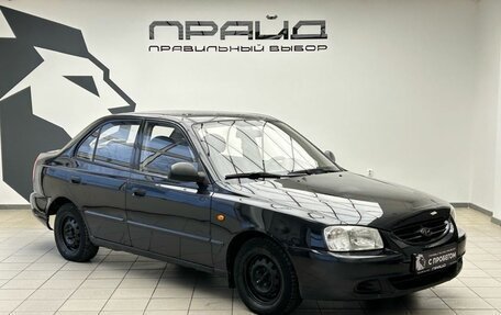 Hyundai Accent II, 2008 год, 349 900 рублей, 6 фотография