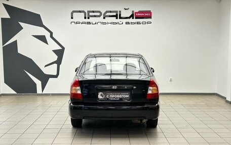 Hyundai Accent II, 2008 год, 349 900 рублей, 7 фотография