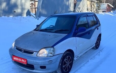 Honda Logo, 2000 год, 155 000 рублей, 1 фотография