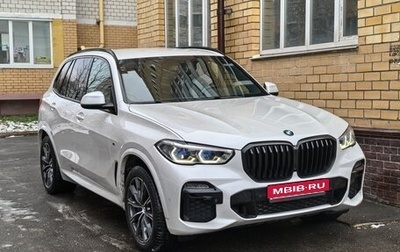 BMW X5, 2020 год, 7 500 000 рублей, 1 фотография