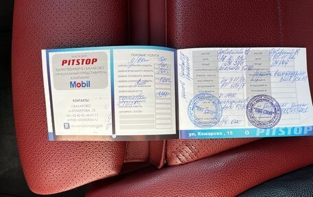 Mercedes-Benz GLC, 2016 год, 4 200 000 рублей, 17 фотография