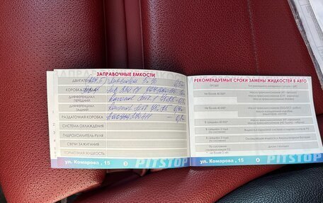 Mercedes-Benz GLC, 2016 год, 4 200 000 рублей, 18 фотография