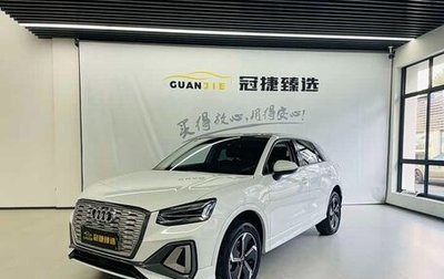 Audi Q2 I, 2022 год, 1 800 000 рублей, 1 фотография