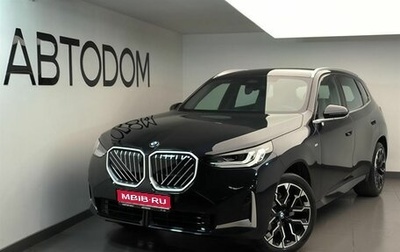BMW X3, 2025 год, 7 490 000 рублей, 1 фотография