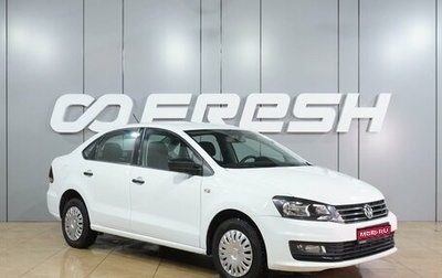 Volkswagen Polo VI (EU Market), 2019 год, 1 299 000 рублей, 1 фотография