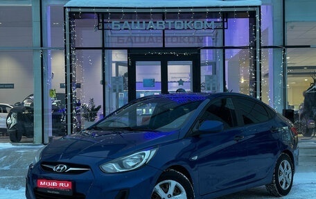Hyundai Solaris II рестайлинг, 2013 год, 649 000 рублей, 1 фотография