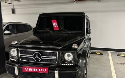 Mercedes-Benz G-Класс W463 рестайлинг _ii, 2013 год, 6 000 000 рублей, 1 фотография