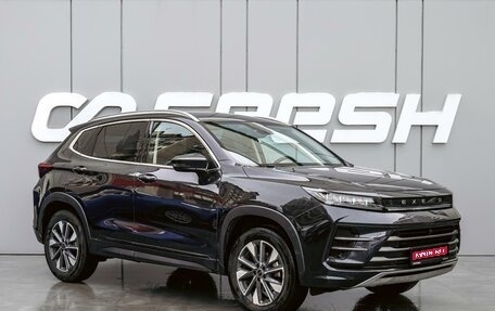 CheryExeed LX, 2023 год, 1 770 000 рублей, 1 фотография