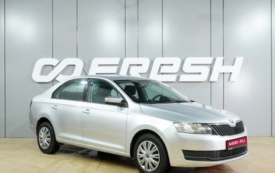 Skoda Rapid I, 2018 год, 1 249 000 рублей, 1 фотография