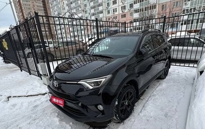 Toyota RAV4, 2018 год, 2 651 000 рублей, 1 фотография