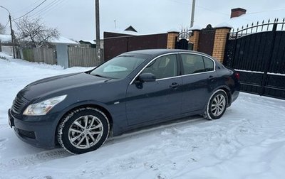 Infiniti G, 2008 год, 1 075 000 рублей, 1 фотография