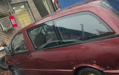 Toyota Previa II, 1996 год, 300 000 рублей, 1 фотография