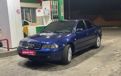 Audi A4, 2000 год, 650 000 рублей, 1 фотография