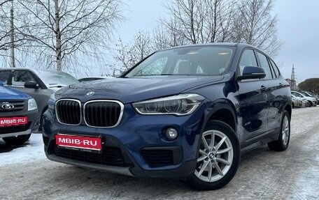 BMW X1, 2016 год, 2 495 000 рублей, 1 фотография