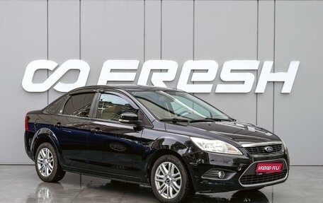 Ford Focus II рестайлинг, 2008 год, 590 000 рублей, 1 фотография