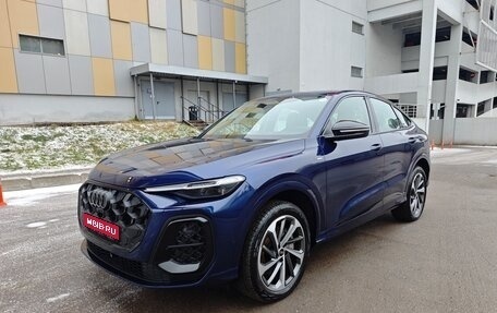 Audi Q5, 2025 год, 9 500 000 рублей, 1 фотография