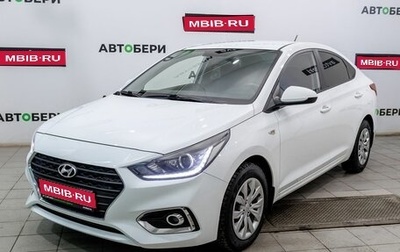 Hyundai Solaris II рестайлинг, 2018 год, 1 317 000 рублей, 1 фотография