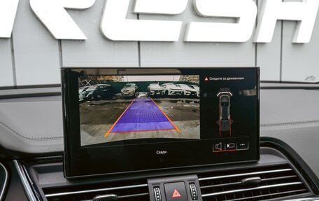 Audi Q5, 2023 год, 5 250 000 рублей, 14 фотография