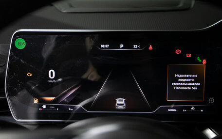 Haval F7, 2025 год, 3 549 000 рублей, 16 фотография