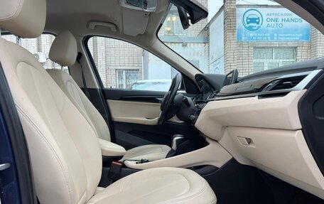 BMW X1, 2016 год, 2 495 000 рублей, 11 фотография