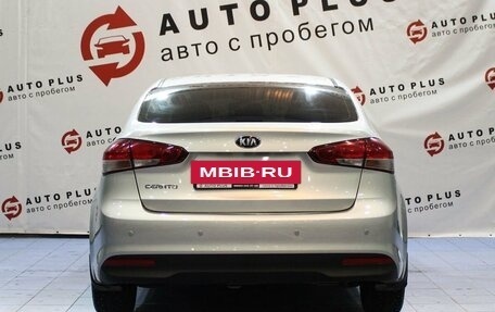 KIA Cerato III, 2016 год, 1 249 000 рублей, 4 фотография