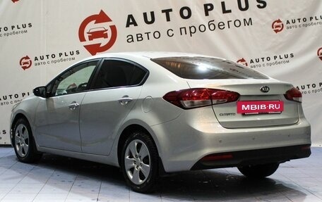 KIA Cerato III, 2016 год, 1 249 000 рублей, 2 фотография