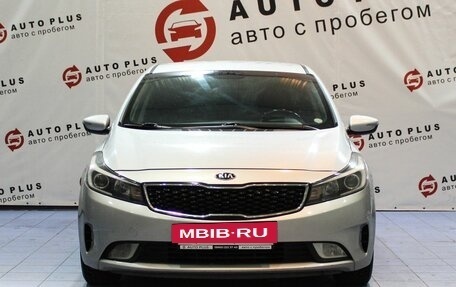 KIA Cerato III, 2016 год, 1 249 000 рублей, 3 фотография