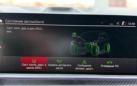 BMW X5 M, 2020 год, 9 000 000 рублей, 13 фотография