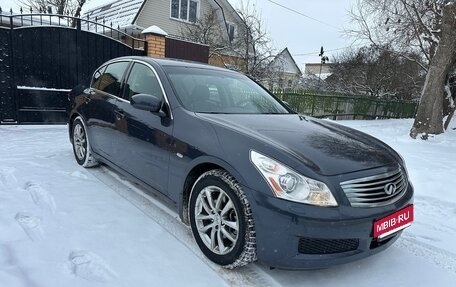 Infiniti G, 2008 год, 1 075 000 рублей, 20 фотография