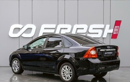 Ford Focus II рестайлинг, 2008 год, 590 000 рублей, 2 фотография