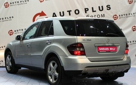 Mercedes-Benz M-Класс, 2006 год, 799 000 рублей, 2 фотография