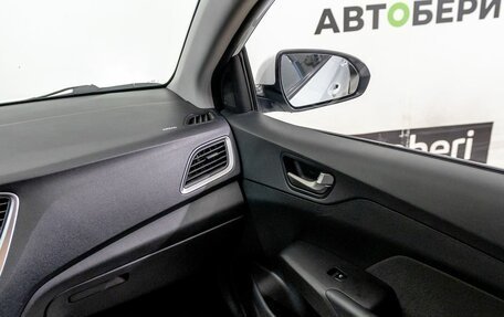 Hyundai Solaris II рестайлинг, 2018 год, 1 317 000 рублей, 15 фотография