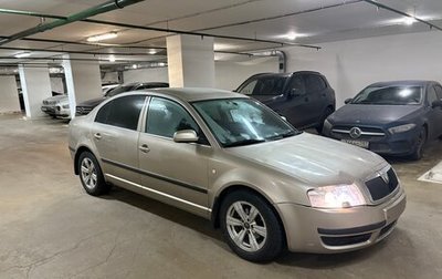 Skoda Superb III рестайлинг, 2005 год, 450 000 рублей, 1 фотография