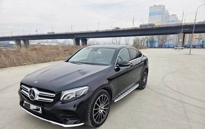 Mercedes-Benz GLC, 2017 год, 3 490 000 рублей, 1 фотография