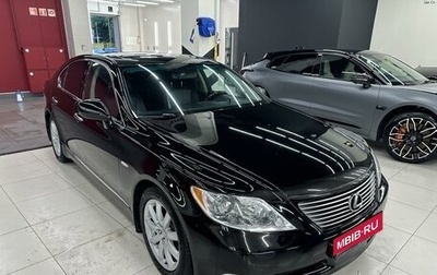 Lexus LS IV, 2008 год, 1 800 000 рублей, 1 фотография