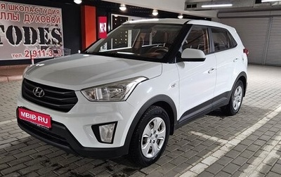 Hyundai Creta I рестайлинг, 2018 год, 1 790 000 рублей, 1 фотография