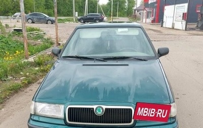 Skoda Felicia I рестайлинг, 1998 год, 155 000 рублей, 1 фотография