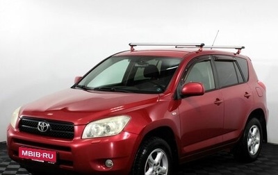 Toyota RAV4, 2005 год, 799 000 рублей, 1 фотография