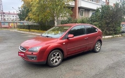 Ford Focus II рестайлинг, 2006 год, 260 000 рублей, 1 фотография