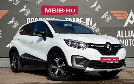 Renault Kaptur I рестайлинг, 2021 год, 1 299 000 рублей, 1 фотография
